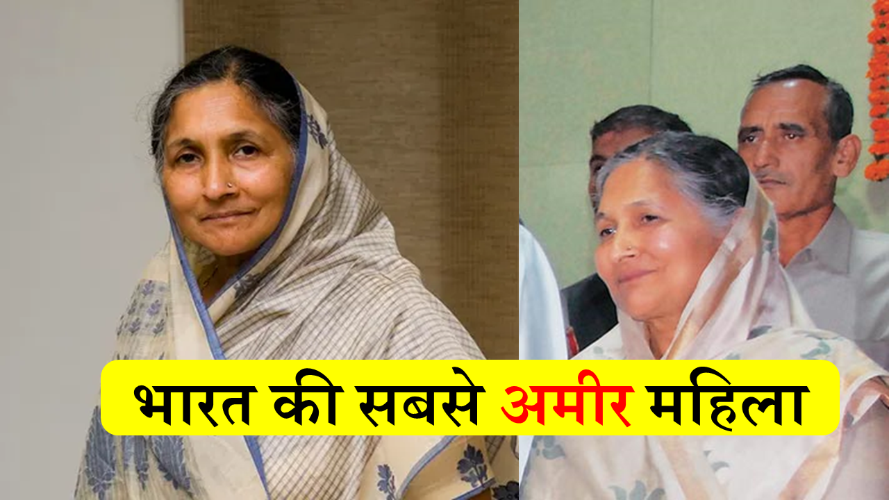savitri jindal became richest woman of india
