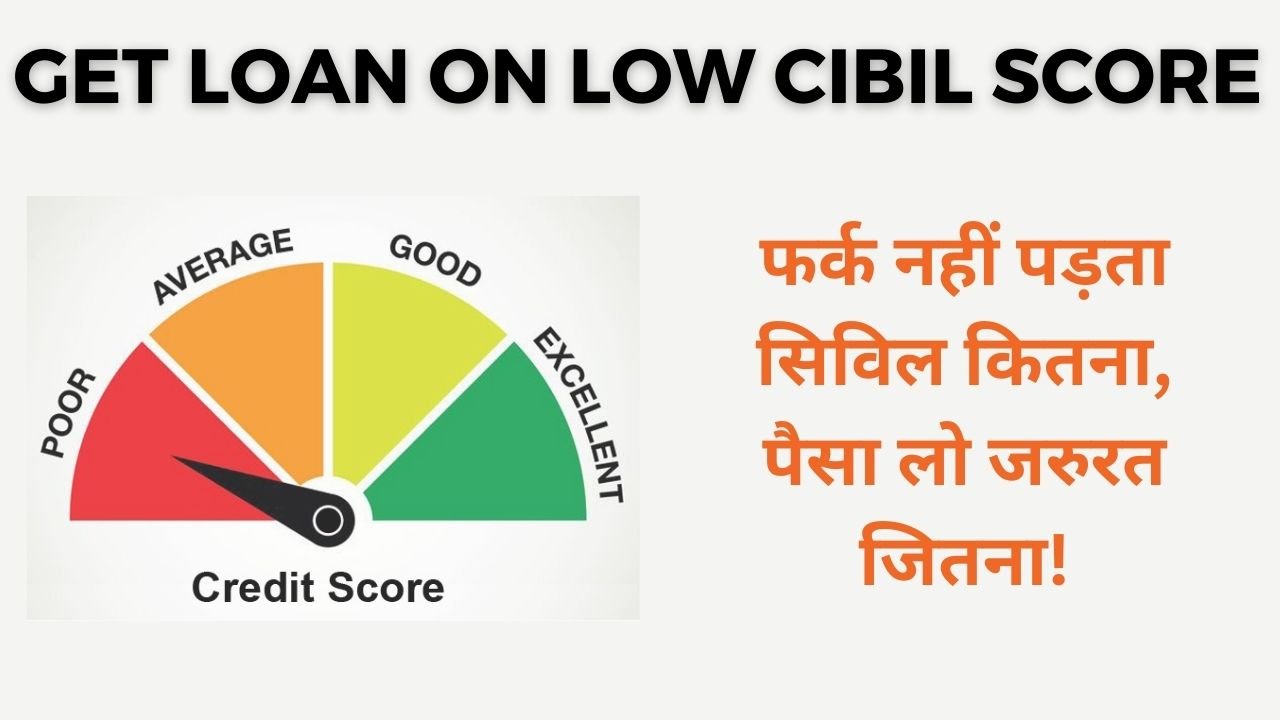 Loan On Low CIBIL Score